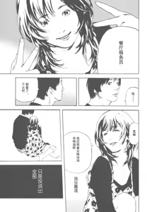 Page 60 of AV女优mihiro诞生物语 - preview thumbnail