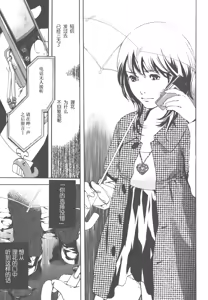 Page 62 of AV女优mihiro诞生物语 - preview thumbnail