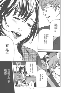 Page 64 of AV女优mihiro诞生物语 - preview thumbnail