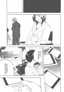Page 71 of AV女优mihiro诞生物语 - preview thumbnail