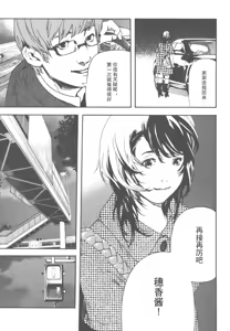 Page 73 of AV女优mihiro诞生物语 - preview thumbnail