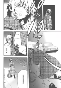 Page 74 of AV女优mihiro诞生物语 - preview thumbnail