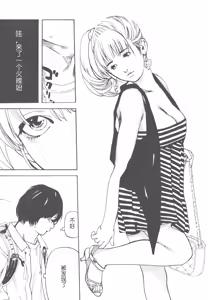 Page 77 of AV女优mihiro诞生物语 - preview thumbnail