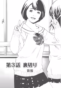 Page 87 of AV女优mihiro诞生物语 - preview thumbnail