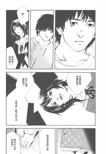 Page 90 of AV女优mihiro诞生物语 - preview thumbnail