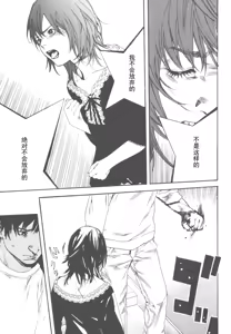 Page 91 of AV女优mihiro诞生物语 - preview thumbnail