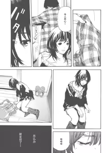 Page 93 of AV女优mihiro诞生物语 - preview thumbnail
