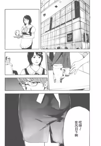 Page 94 of AV女优mihiro诞生物语 - preview thumbnail