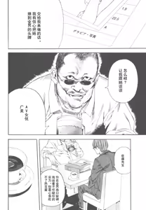 Page 96 of AV女优mihiro诞生物语 - preview thumbnail