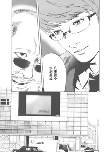 Page 97 of AV女优mihiro诞生物语 - preview thumbnail