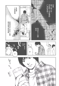 Page 99 of AV女优mihiro诞生物语 - preview thumbnail