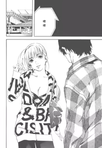 Page 100 of AV女优mihiro诞生物语 - preview thumbnail