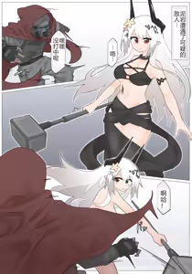 Mudrock VS Breast hunter — hentai manga cover on Fhentai