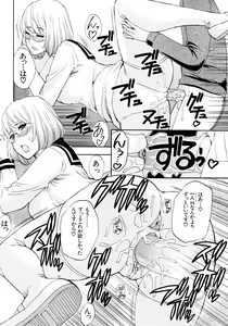 Page 129 of COMIC MUJIN 2011-04 - preview thumbnail