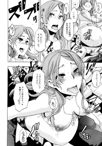 Page 19 of COMIC MUJIN 2011-04 - preview thumbnail