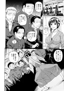 Page 441 of COMIC MUJIN 2011-04 - preview thumbnail