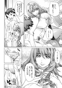 Page 589 of COMIC MUJIN 2011-04 - preview thumbnail