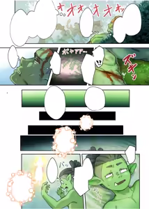 Page 3 of Gesshii Saimin Bracelet - preview thumbnail