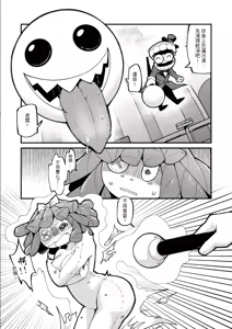 Page 3 of 柔軟外表的可望 - preview thumbnail