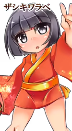 Page 1268 of Naedoko Demon's Ground ~ Naraku No Harami Hime - preview thumbnail