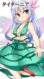 Page 1287 of Naedoko Demon's Ground ~ Naraku No Harami Hime - preview thumbnail