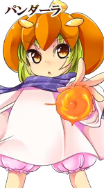 Page 1288 of Naedoko Demon's Ground ~ Naraku No Harami Hime - preview thumbnail