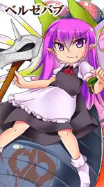 Page 1315 of Naedoko Demon's Ground ~ Naraku No Harami Hime - preview thumbnail