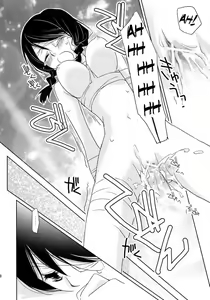 Page 19 of Kagiana Gekijou Shoujo 3 - preview thumbnail