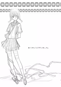 Page 22 of Kagiana Gekijou Shoujo 3 - preview thumbnail