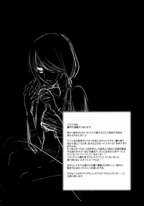 Page 5 of Kagiana Gekijou Shoujo 3 - preview thumbnail
