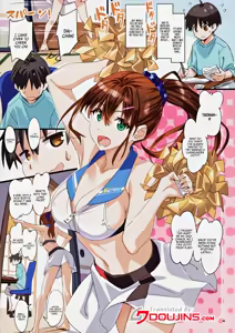 Page 3 of Sparkling Vacation @ Homework - preview thumbnail