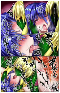 Page 1423 of -Artist- Binkan Argento - preview thumbnail