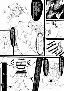 Page 158 of -Artist- Binkan Argento - preview thumbnail