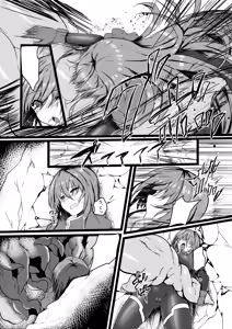 Page 545 of -Artist- Binkan Argento - preview thumbnail