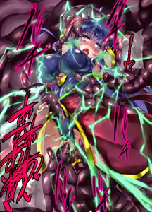 Page 672 of -Artist- Binkan Argento - preview thumbnail