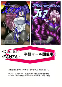 Page 676 of -Artist- Binkan Argento - preview thumbnail