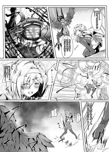 Page 696 of -Artist- Binkan Argento - preview thumbnail