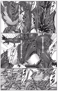 Page 794 of -Artist- Binkan Argento - preview thumbnail
