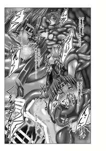 Page 827 of -Artist- Binkan Argento - preview thumbnail