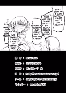 Page 20 of Kaihoukan to Natsu no Sora | Freedom and the summer sky - preview thumbnail