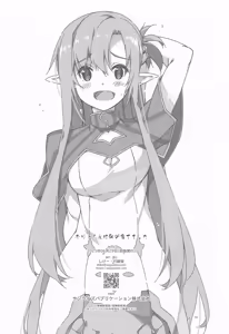 Page 25 of Kirito-kun to Watashi ga Sodatemashita - preview thumbnail