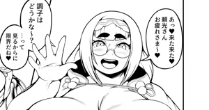 Page 1202 of Nana Shinshi - preview thumbnail
