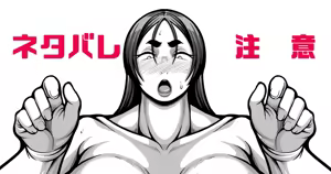 Page 721 of Nana Shinshi - preview thumbnail