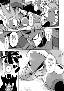 Page 12 of IQ2 - preview thumbnail