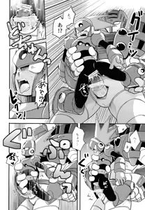 Page 15 of IQ2 - preview thumbnail