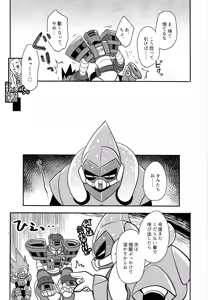 Page 18 of IQ2 - preview thumbnail