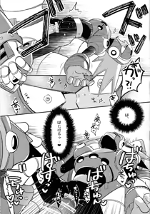 Page 28 of IQ2 - preview thumbnail