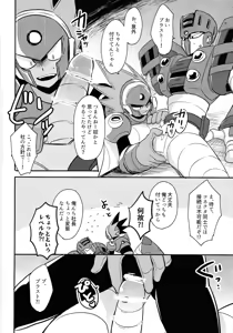 Page 3 of IQ2 - preview thumbnail
