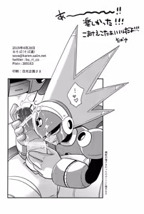 Page 37 of IQ2 - preview thumbnail