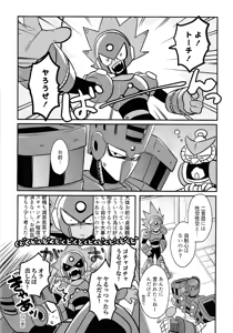 Page 9 of IQ2 - preview thumbnail